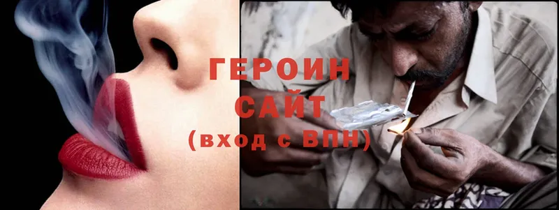 закладки  Родники  гидра как войти  Героин Heroin 