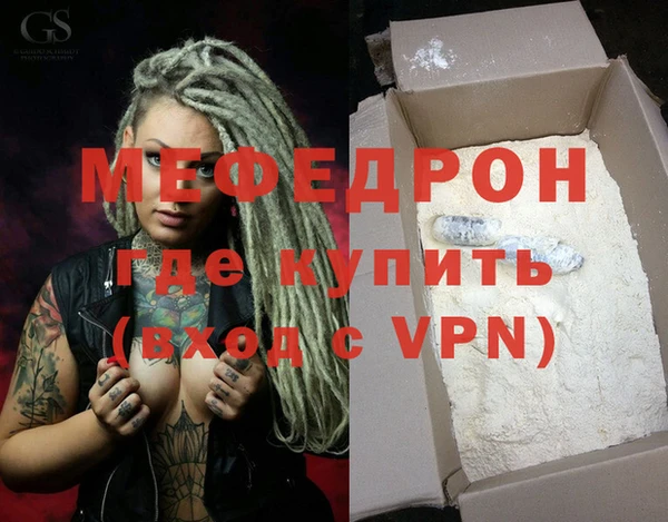 мефедрон VHQ Белоозёрский