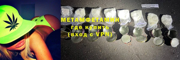 мефедрон VHQ Белоозёрский