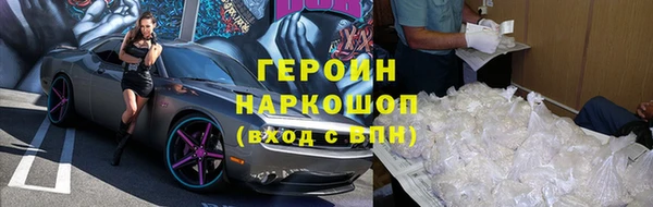 мефедрон VHQ Белоозёрский