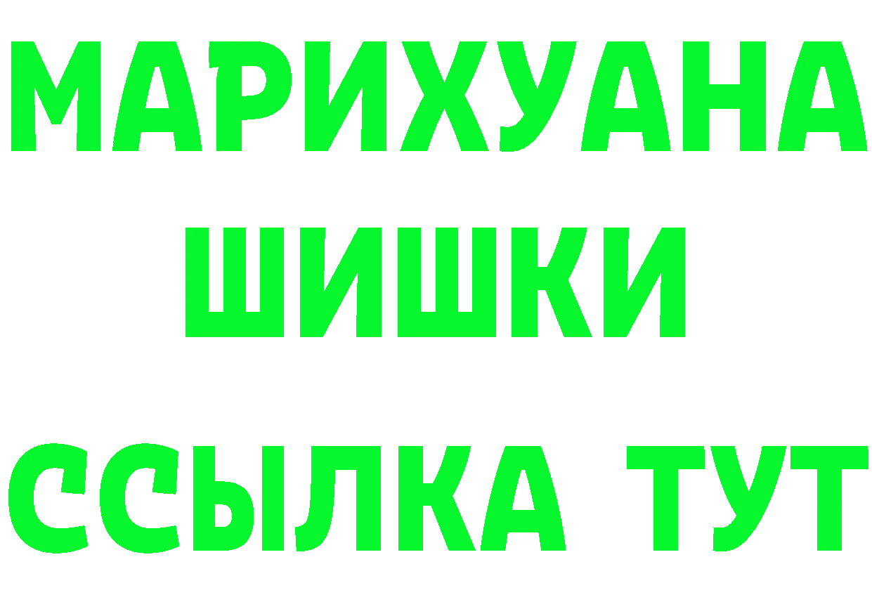 Что такое наркотики это как зайти Родники