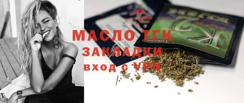 где можно купить наркотик  Родники  Дистиллят ТГК Wax 